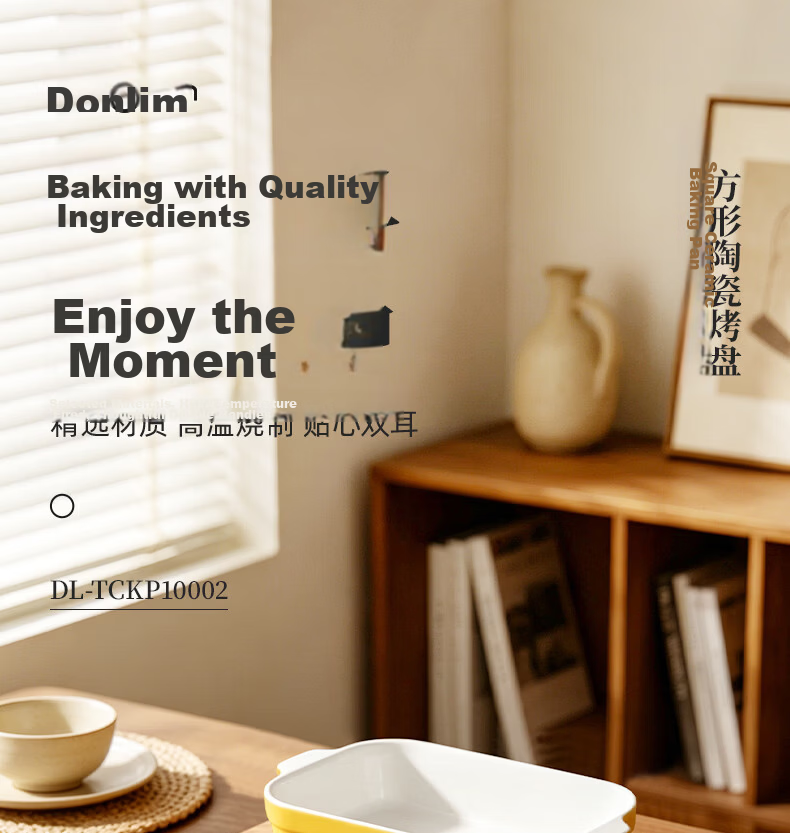 Donlim Ceramic Baking Tray Double-Handle Microwave Oven Plate Thickened Anti-Scald Dinner Plate 650mL 1