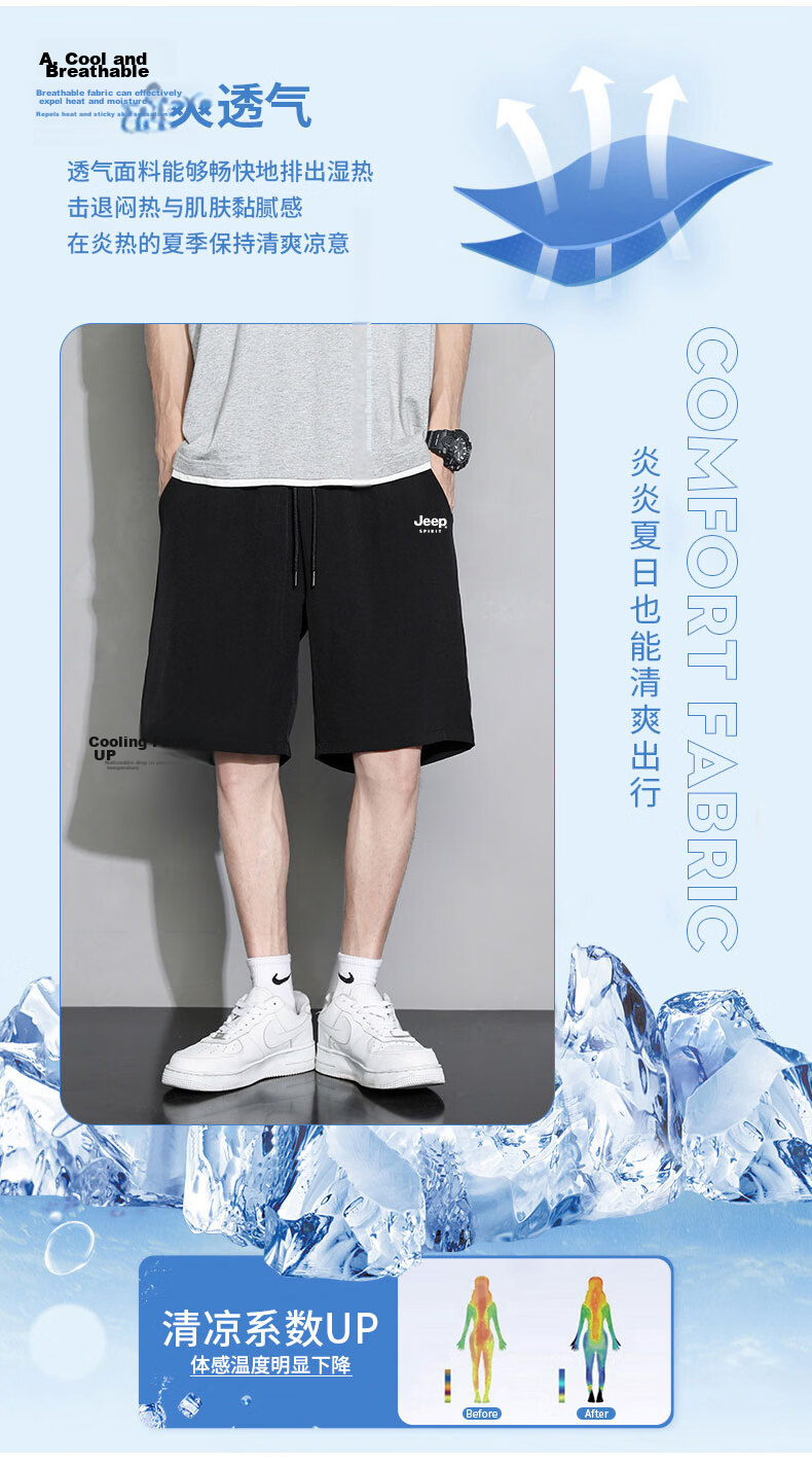 JEEP SPIRIT Men's Summer New Lightweight Ice Feel Loose Breathable Straight Cut Casual Sports Mid-Length Shorts 5