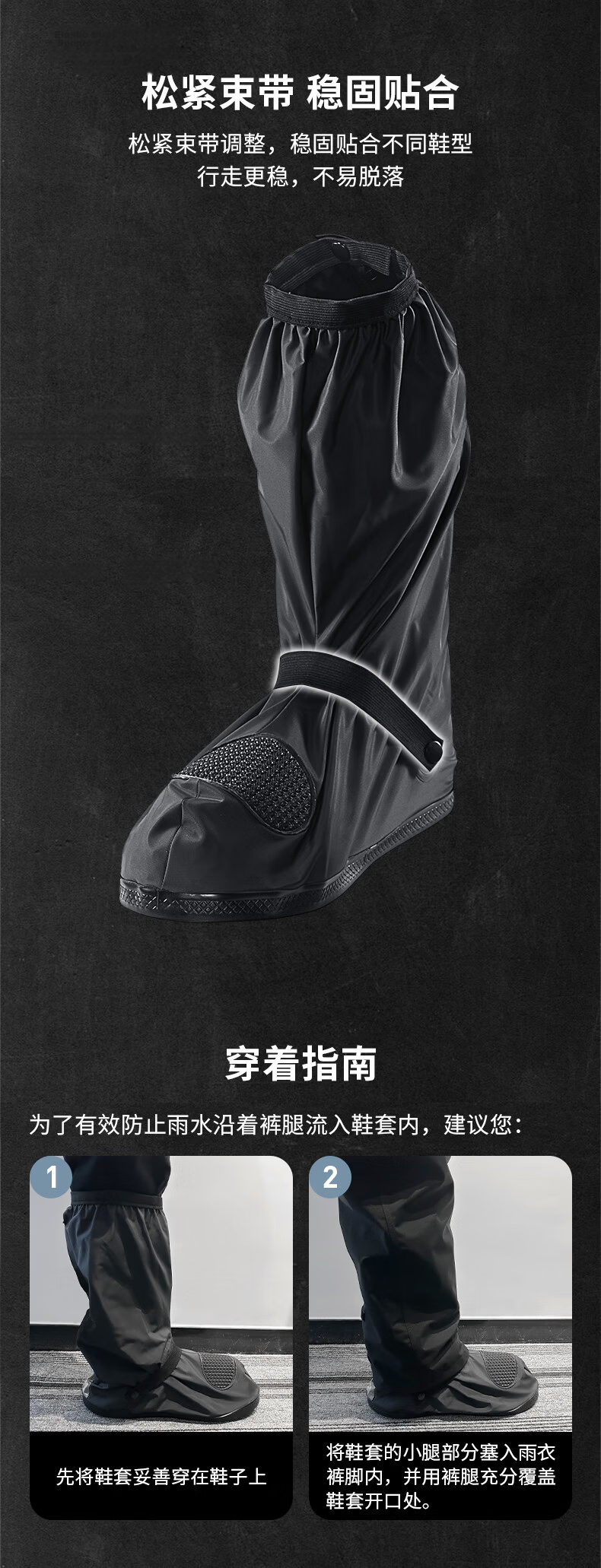 SCOYCO Motorcycle Riding Waterproof Rain Shoe Covers Outdoor Rain Boots for Men Four Seasons Essential 5