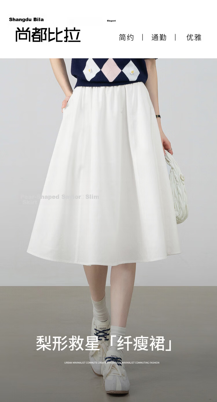 Shangdu Bila Pear-Shaped Slimming Casual Pleated A-Line Mid-Length Skirt for Women Spring Summer 1