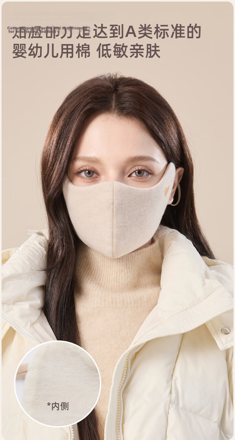 JIUMU Sheep Wool Warm Face Mask for Women Autumn Winter Thickened Breathable Cotton Face Cover Windproof Sun Protection 3