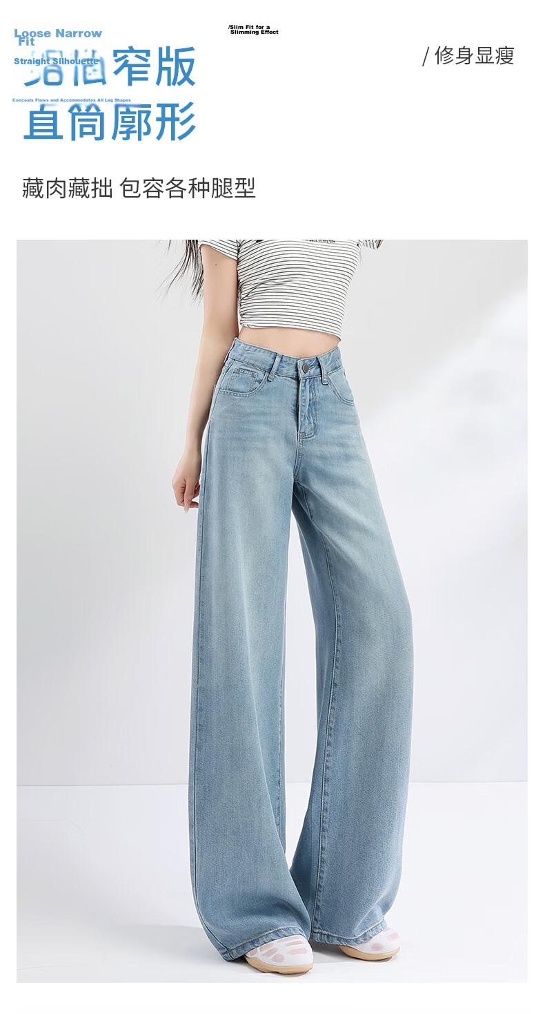 Langsha Tencel Cotton Lyocell 2026 Spring Summer Loose Wide-Leg Pants Slimming Breathable Cool Ice Silk Trousers 10