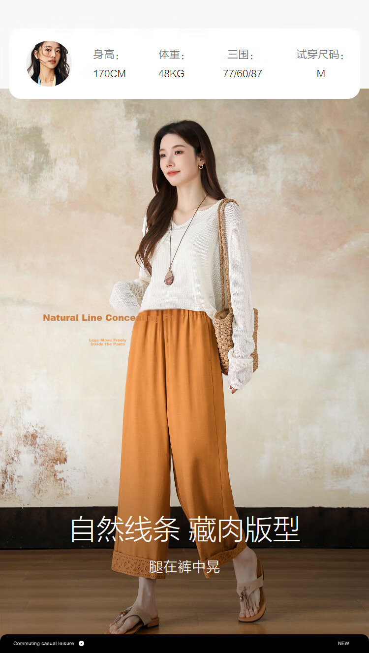 Demana [with Linen Lyocell] Spring Forest Style High-Waist Drawstring Lace Trim Spliced Women's Nine-Point Casual Pants 7