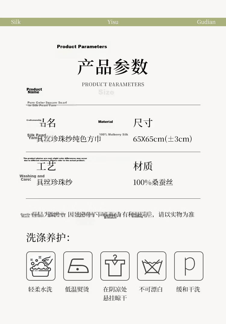 Hangsi Mansion Pure Color Custom Mulberry Silk Scarf Silk Pearl Gauze Square Scarf Birthday Gift for Mom Women's Festival 5
