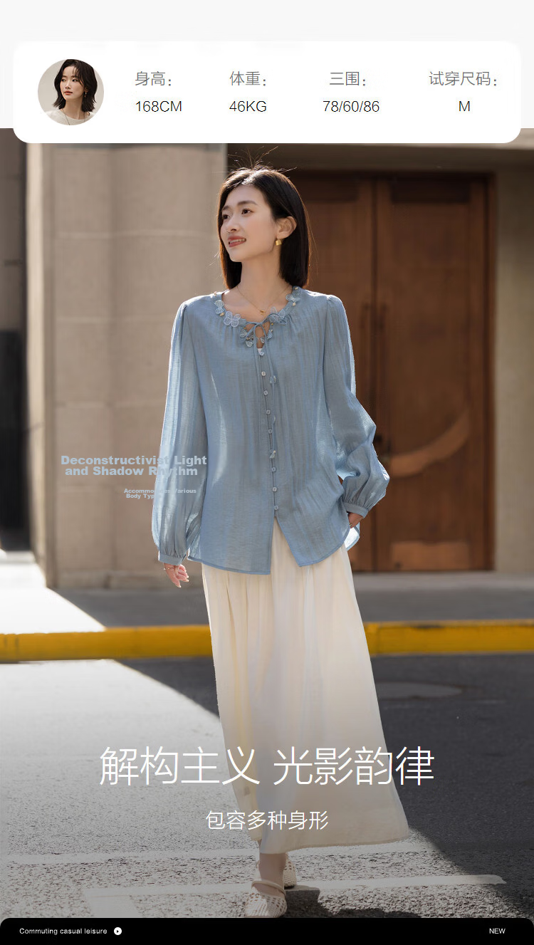 Demana [With Linen] Spring Sweet Style Ribbon Butterfly Shell Puff Sleeve Loose Fit Petite Women's Shirt 12