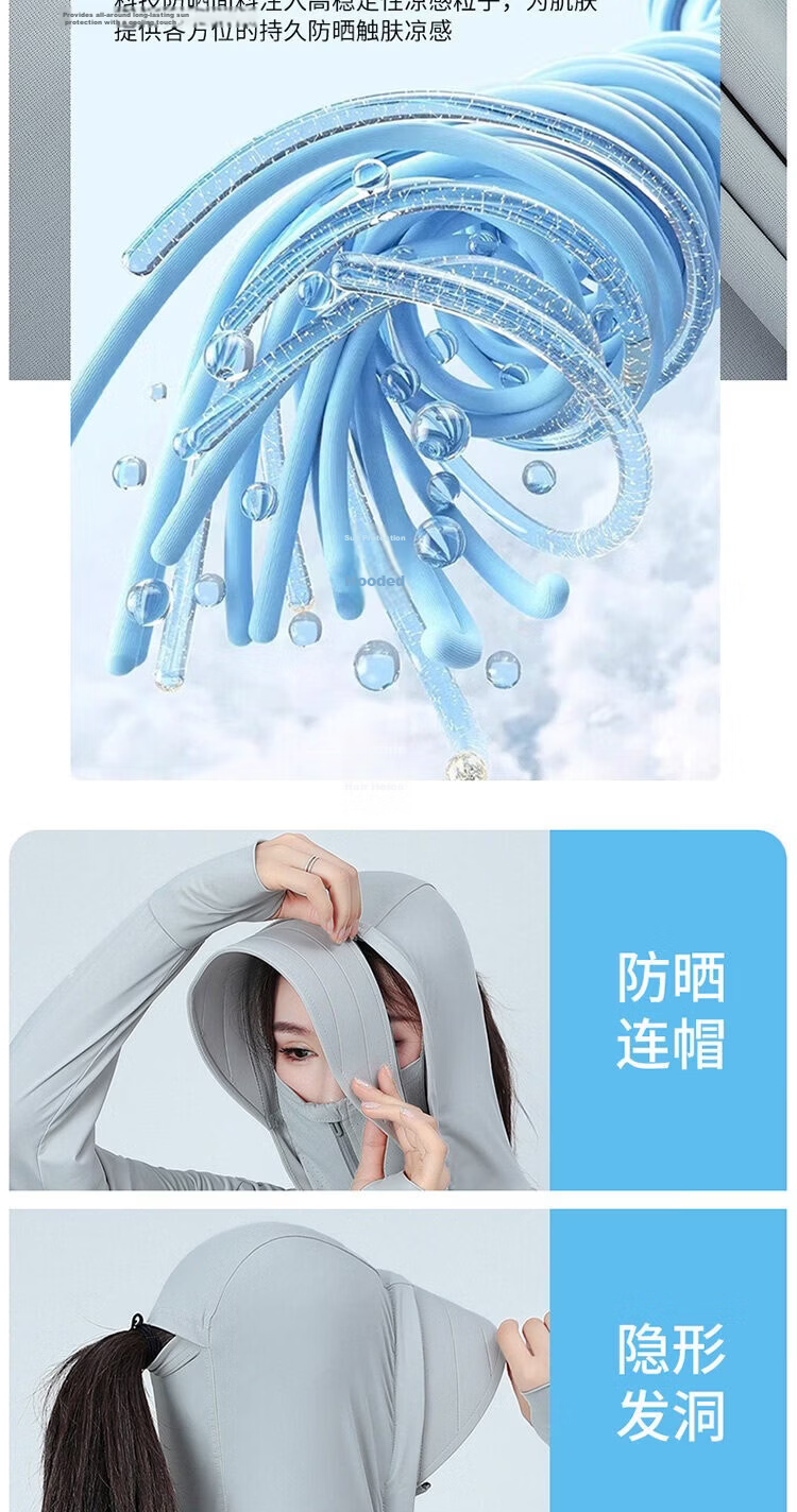 AEMAPE Ice Silk UPF50+ Women's Sunscreen Jacket 2026 New Summer UV Protection Lightweight Cycling Skin Jacket 6