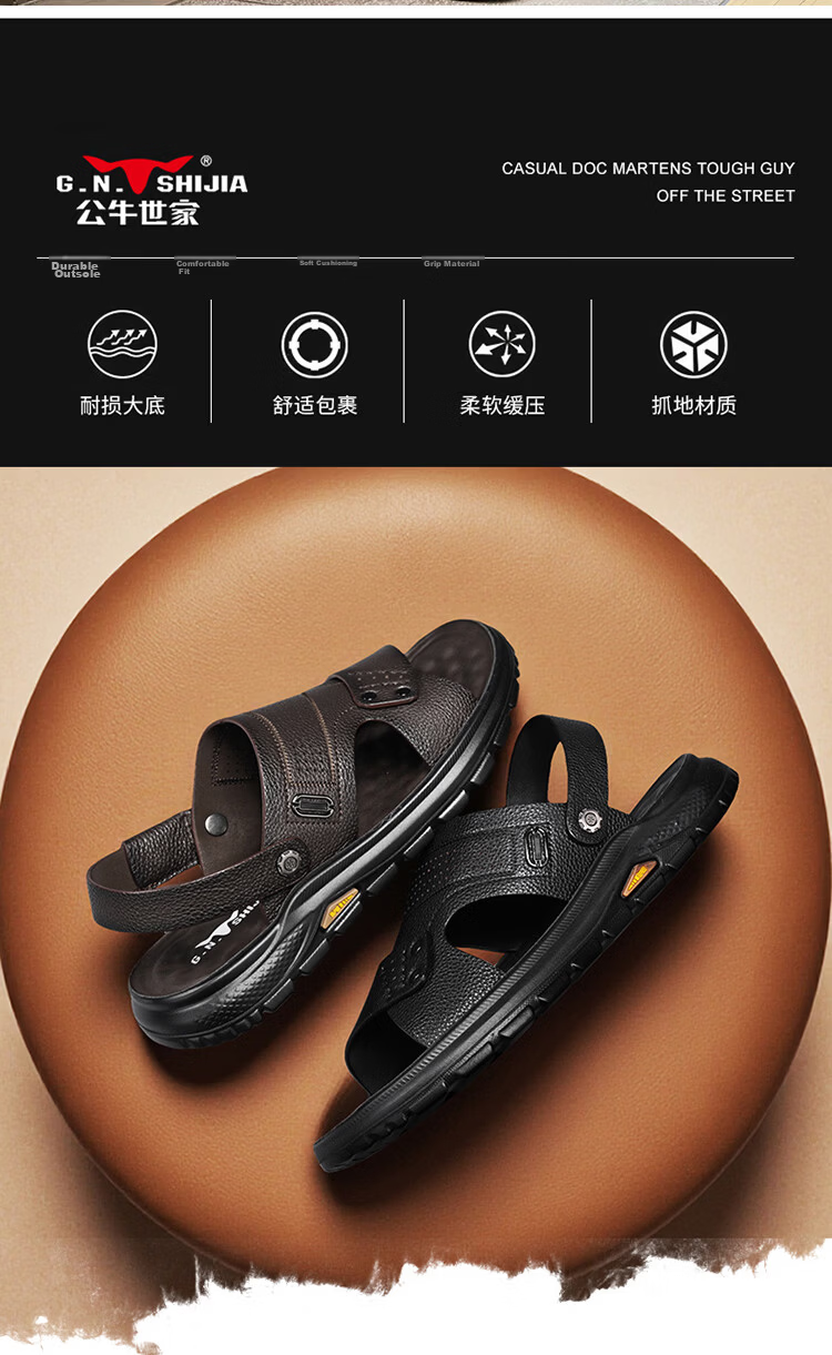 Bull Family Men's Leather Sandals Summer New Genuine Leather Soft Sole Breathable Beach Shoes Men's Versatile Two-Way Commuter Casual Slippers 5