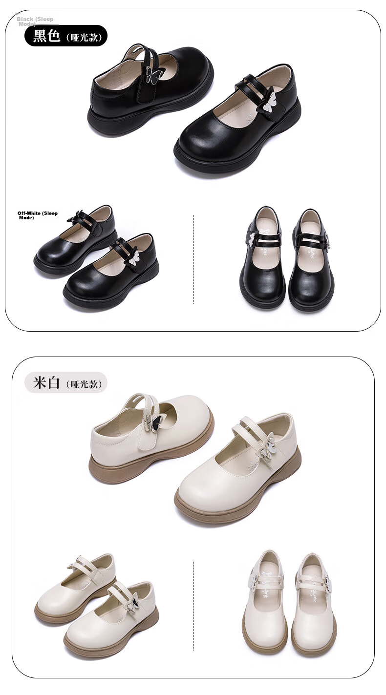 Fulomi Girls' Leather Princess School Performance Square-Toe Flats Off-White (Matte) Size 27 18