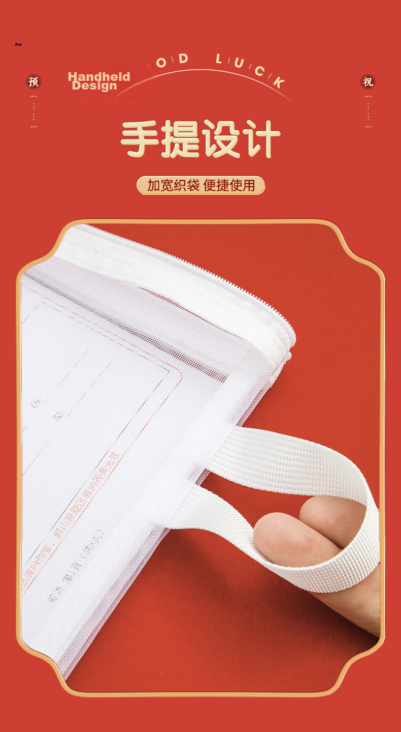 M&G Stationery Metal-Free Transparent Mesh Pencil Case Tote A4 Document Bag Exam Stationery Storage Bag Subject Bag for Public Exams Graduate Exams APB932MG 6