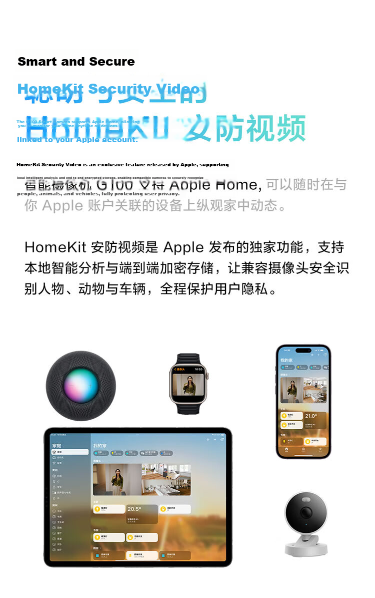 Aqara Smart Camera G100 Home Security Camera Remote Monitoring Pet Night Vision Compatible with Apple HomeKit White 2
