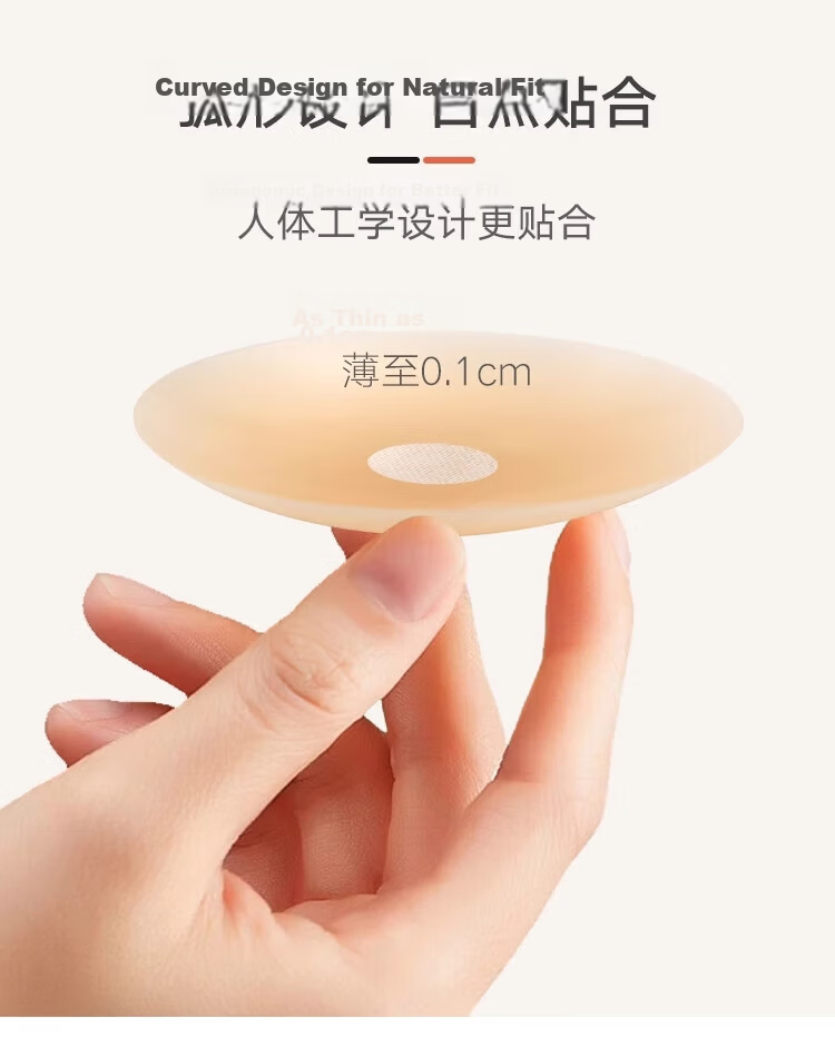Fuli Girl Summer Thin Breast Adhesive Pads Invisible Nipple Covers for Wedding Dress [1 Pair Simple Pack] Hypoallergenic High Adhesion 4