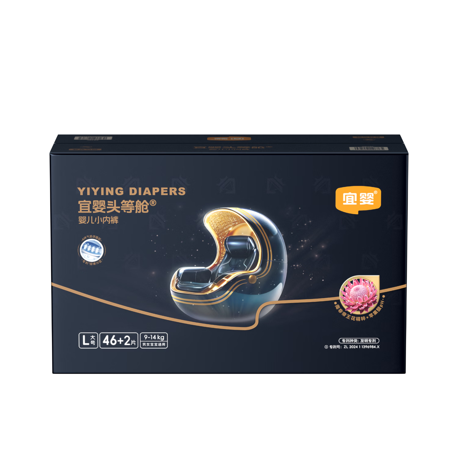 Yiying [All Night Sleep] Black Diamond First-Class Pull-Up Pants Baby Training Pants Diapers Night Use L48
