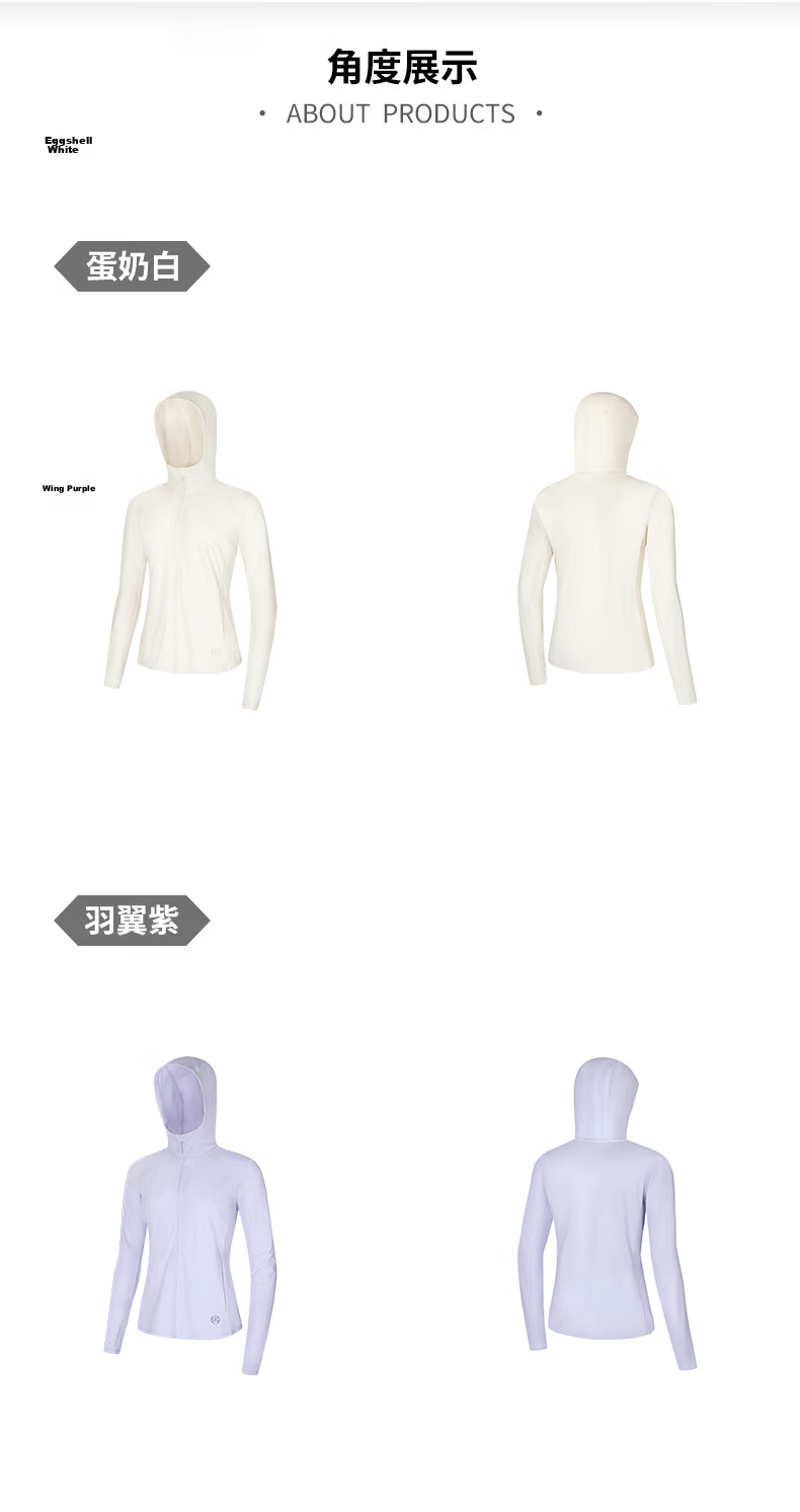 361° Women's Summer Sunscreen Jacket New Sports UV Protection UPF100+ Outdoor Coat 662624608D-7 76