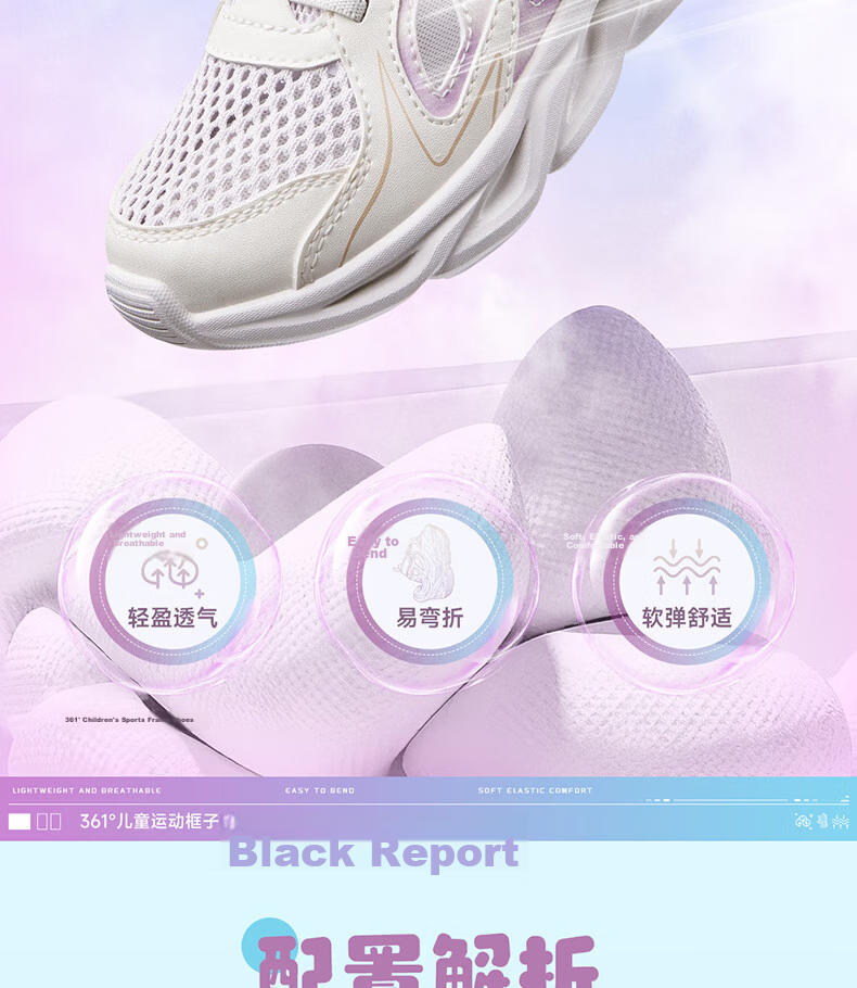 361° Kids Sports Shoes Summer 26 Boys Girls Lightweight Breathable School Sneakers Running Shoes Black Size 41 15