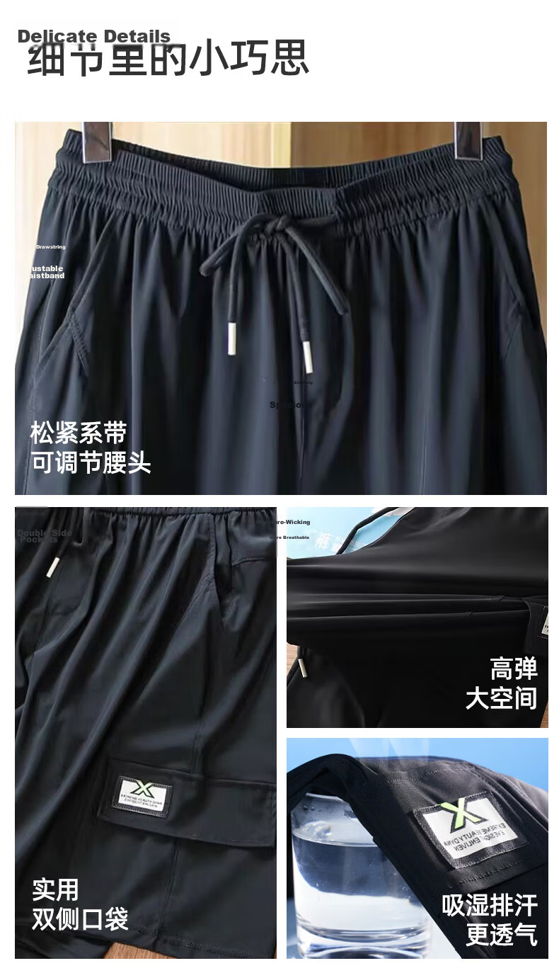 Xueqiman Ice Silk Workwear Quick-Dry Women's Shorts 2026 Summer New Loose Straight Sports Shorts Black Knee-Length Pants 5