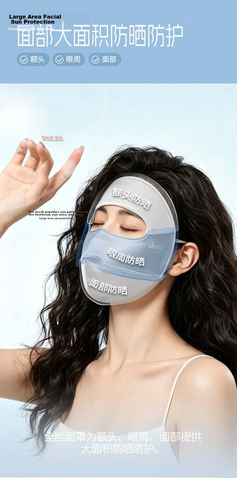 JEEP SPIRIT 100% Silk Sun Protection Full Face Mask Women's Mulberry Silk Breathable Face Bikini UV Protection Mask 4