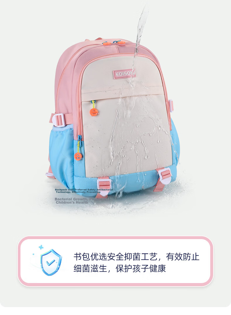Edison Elementary School Backpack for Grades 1-3 Lightweight Large Capacity Water-Resistant Spring and Autumn Field Trip Study Backpack L08-1 11
