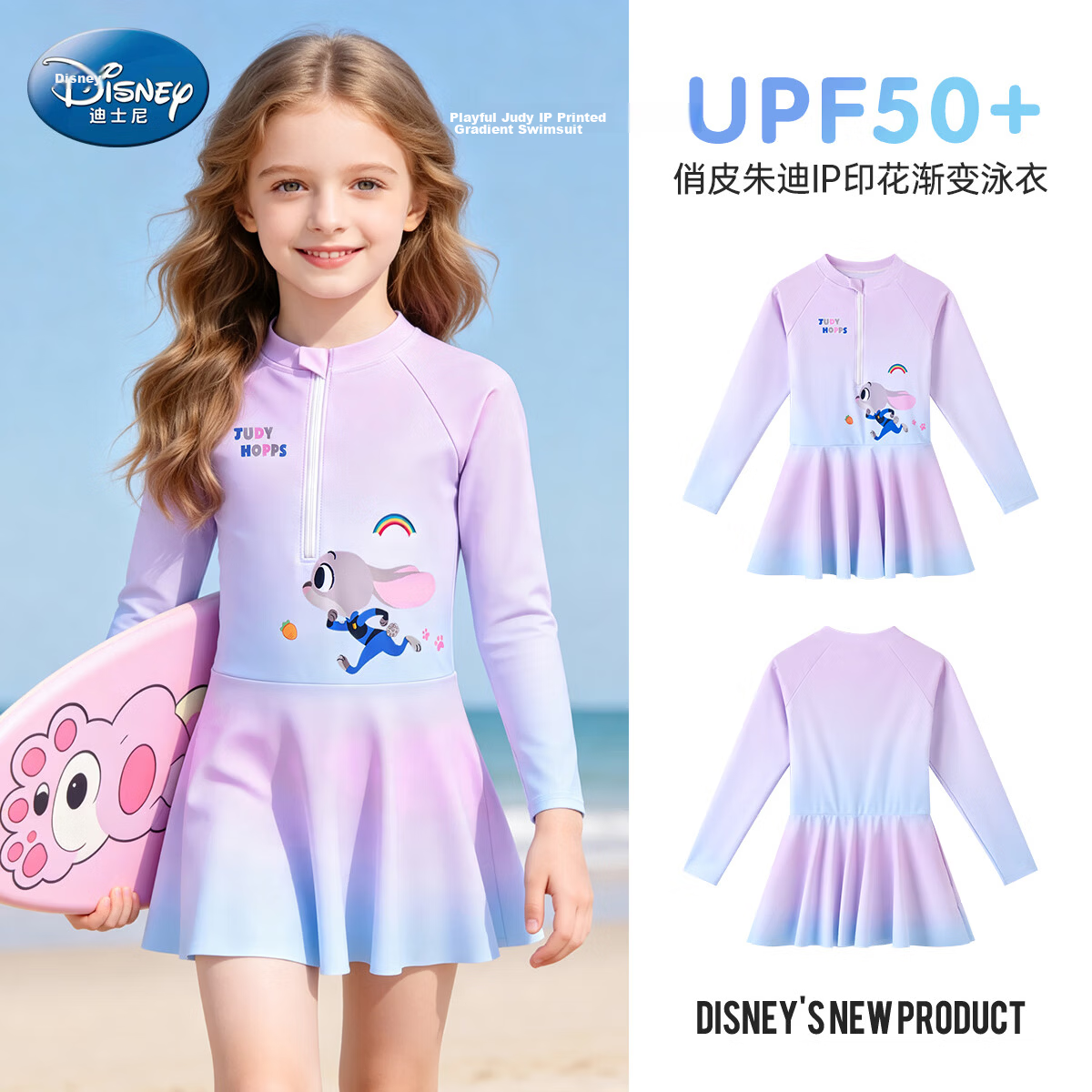 Disney Kids Summer Girls Skirted Swimsuit Long Sleeve Sun Protection Gradient One-Piece Swimwear Pink 120