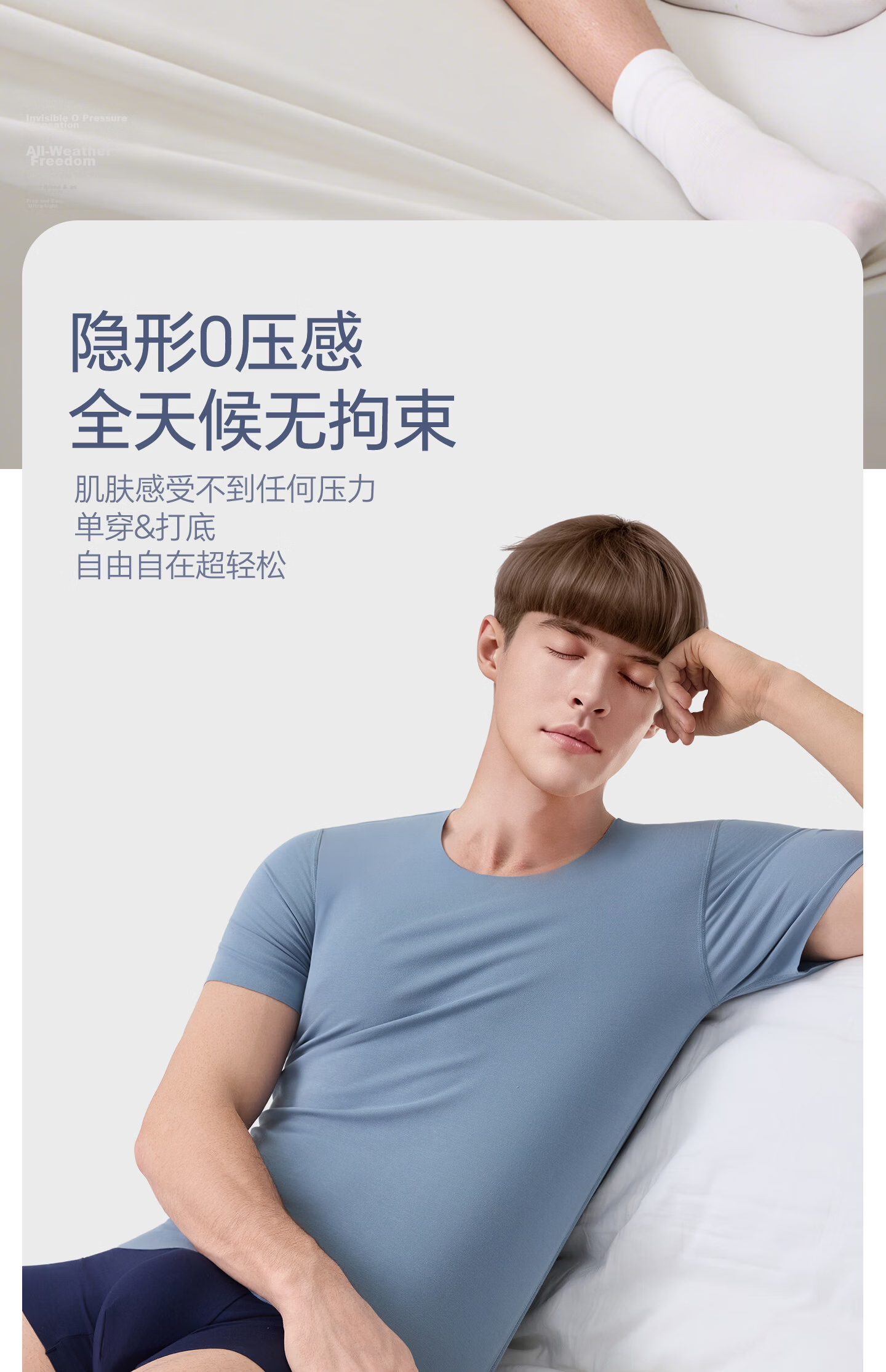 Jianyun Modal Seamless Short Sleeve T-Shirt Men's Sports White Base Layer Sweatshirt Lightweight Summer Top 9