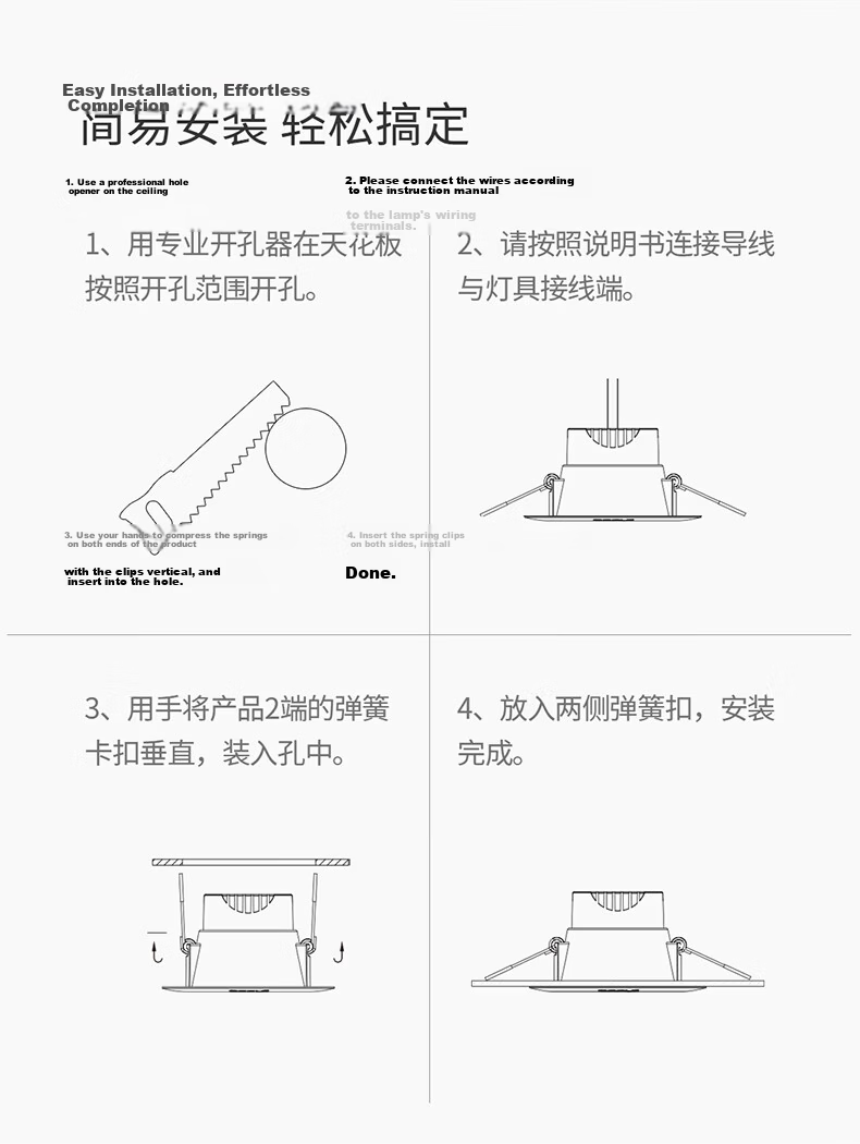 OPPLE LED Recessed Downlight Ultra-thin Ceiling Light Silver Aluminum 7W White Light Cutout 8.5-10.5cm 10