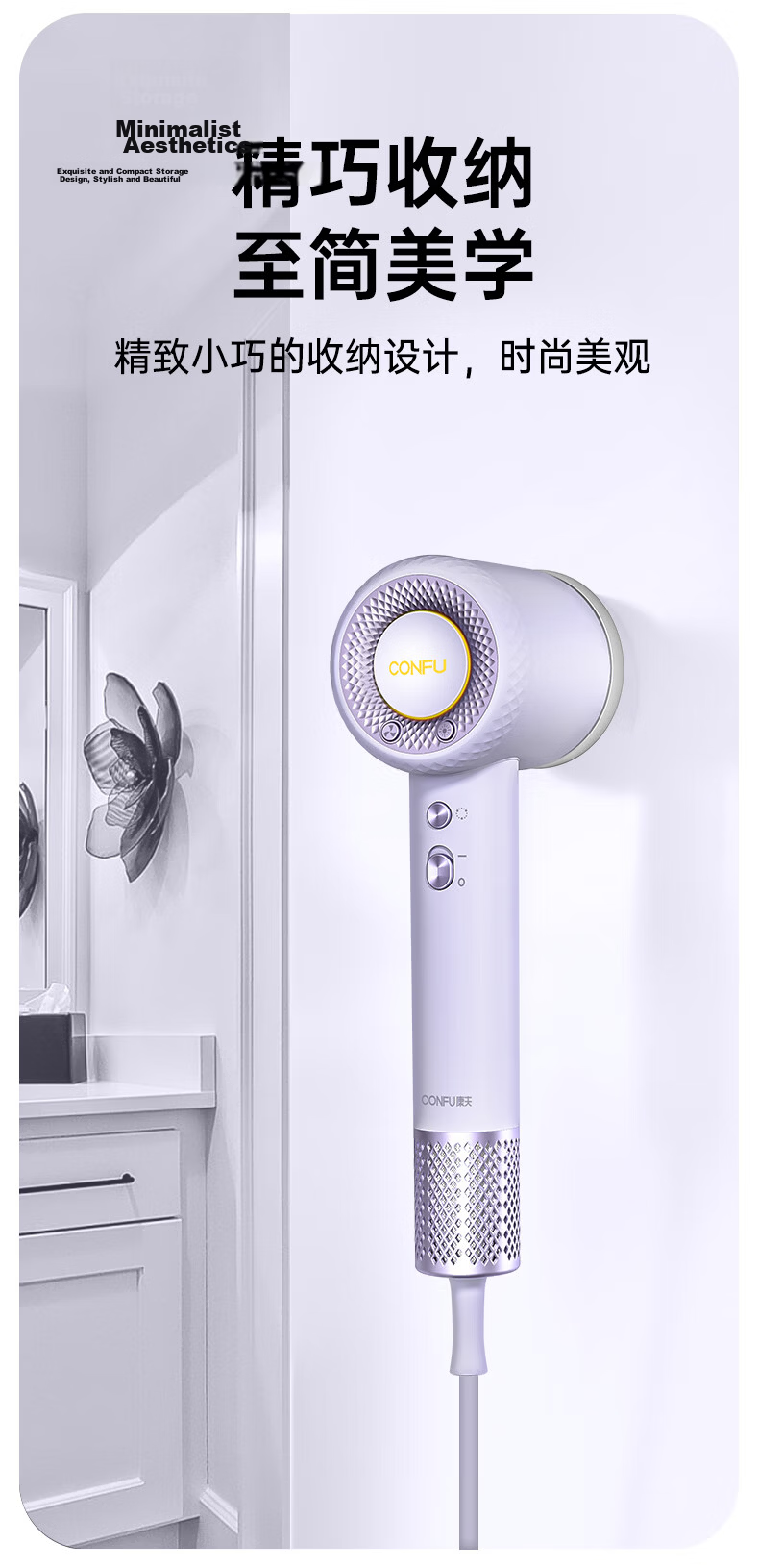 CONFU Magnetic Wall Mount Holder for Hair Dryer KF036 4