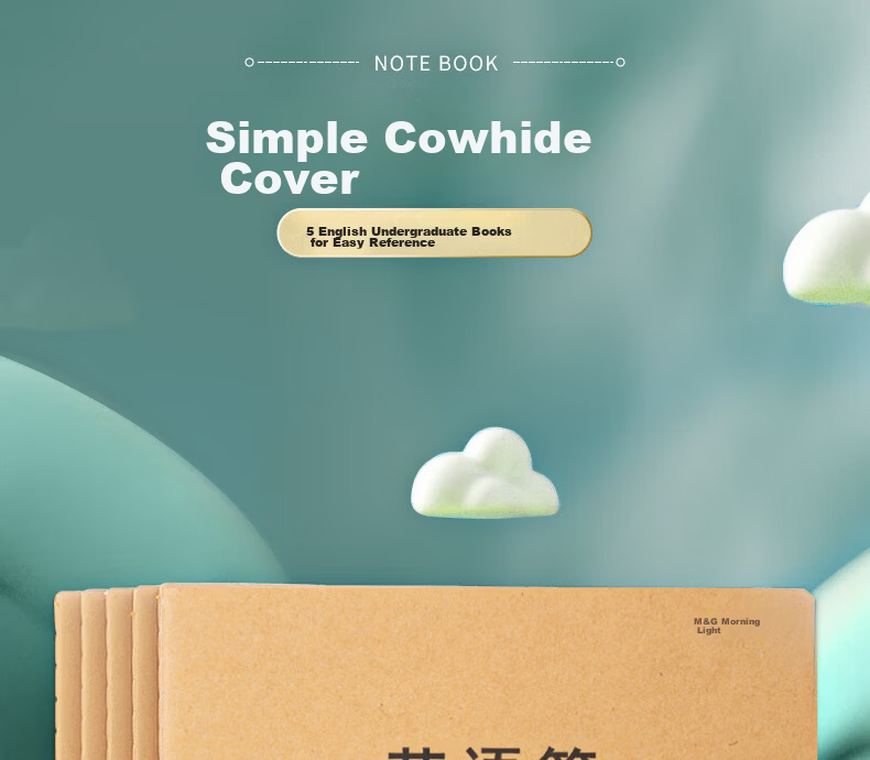 M&G 16K Error Correction Notebook Kraft Paper English Correction Student Draft Chinese Math Error Sorting Correction Set 10pcs F16360AB 7