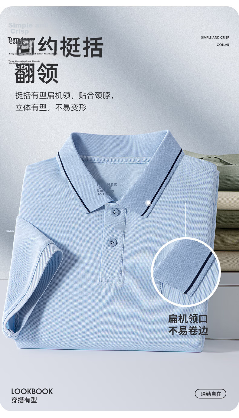 JEEP SPIRIT Men's Short Sleeve Polo Shirt Summer New Loose Casual Business Leisure Men's Collared T-Shirt 7