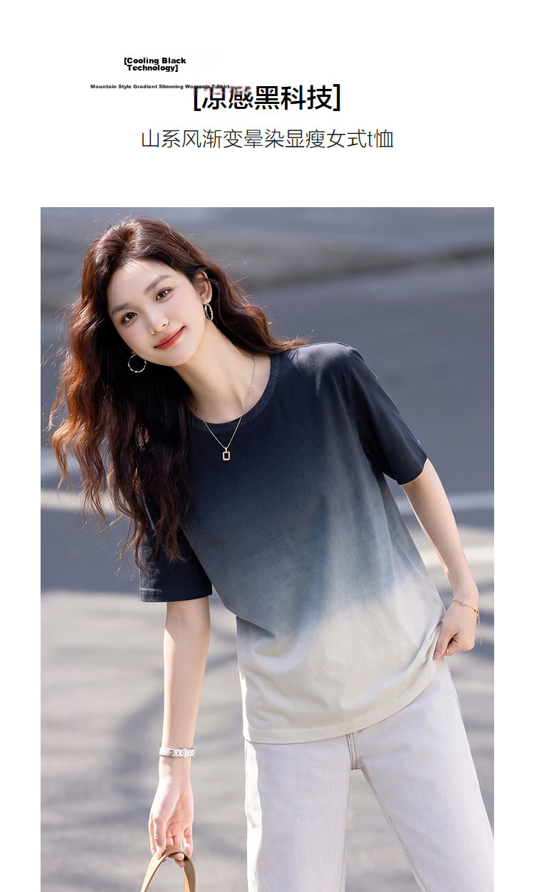 Demana [Cooling Black Technology Sorona] Summer Mountain Style Gradient Ombre Stretch Slim Fit T-Shirt for Women Premium Feel 4