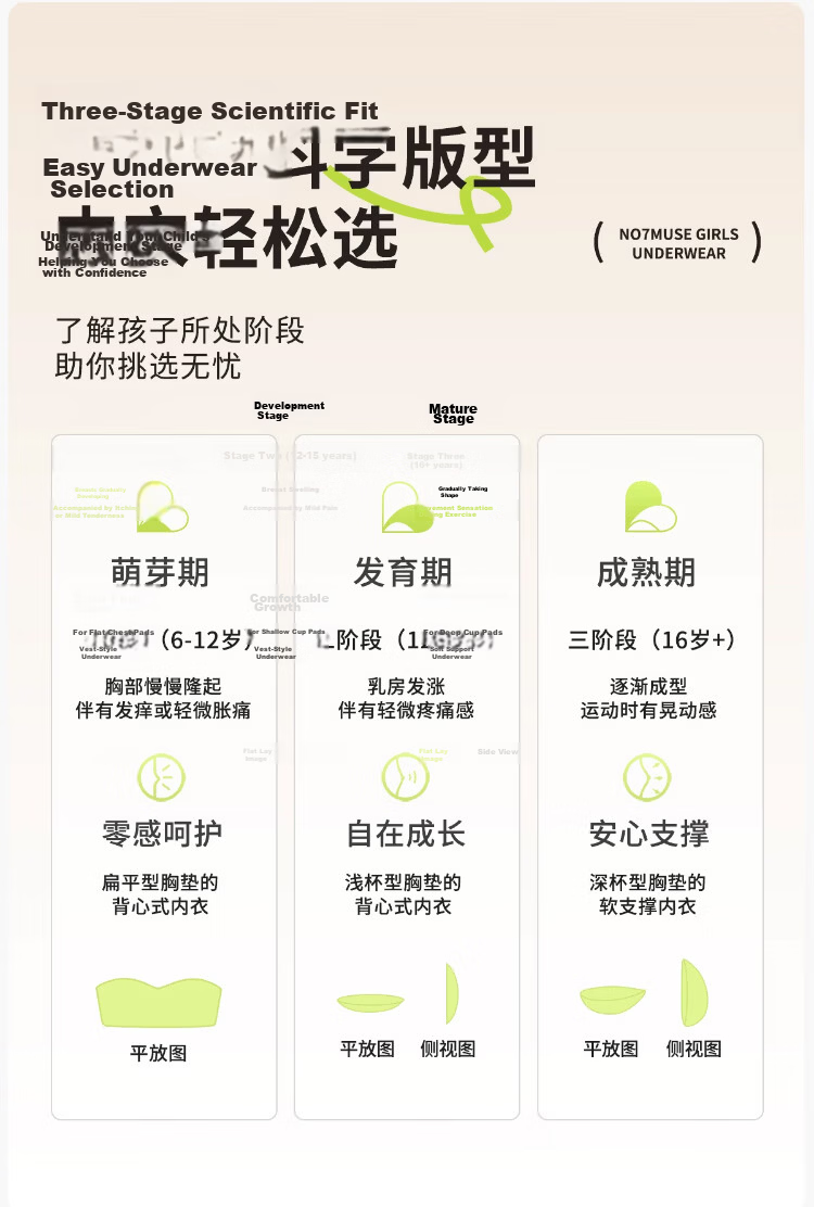 GUJIN Invisible Bra for Girls Adolescence Period, Children's Vest for Elementary and Middle School Students, Large Kids Thin Seamless Pink Foundation Bra 15