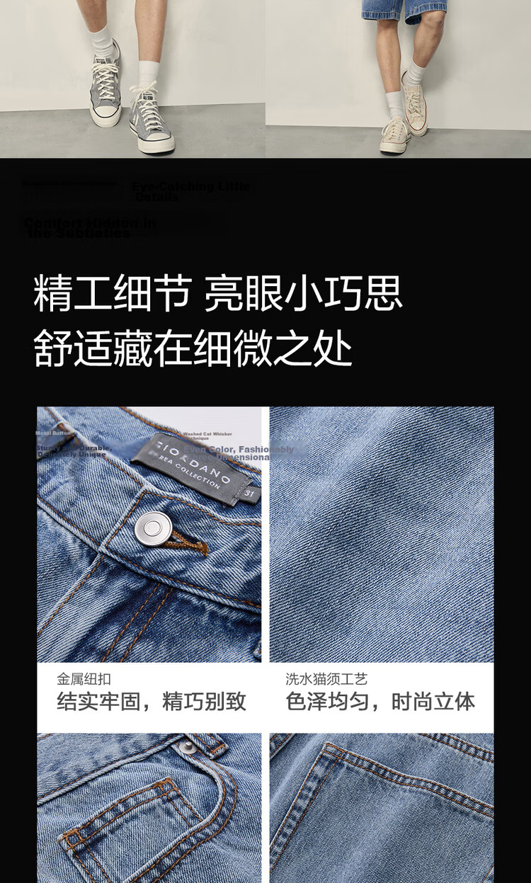 Giordano Men's Summer Vintage Style Pure Cotton Mid-Low Waist Denim Shorts 01106595 Korean Version 11