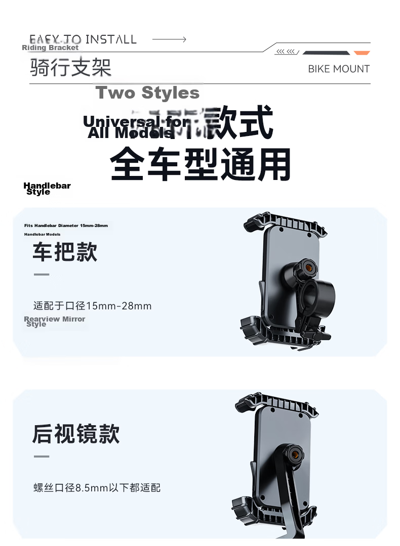 HUIDUODUO Electric Bike Phone Holder Rearview Mirror Anti-Shake Shockproof for Electric Scooter Motorcycle Bicycle Delivery Riders 25