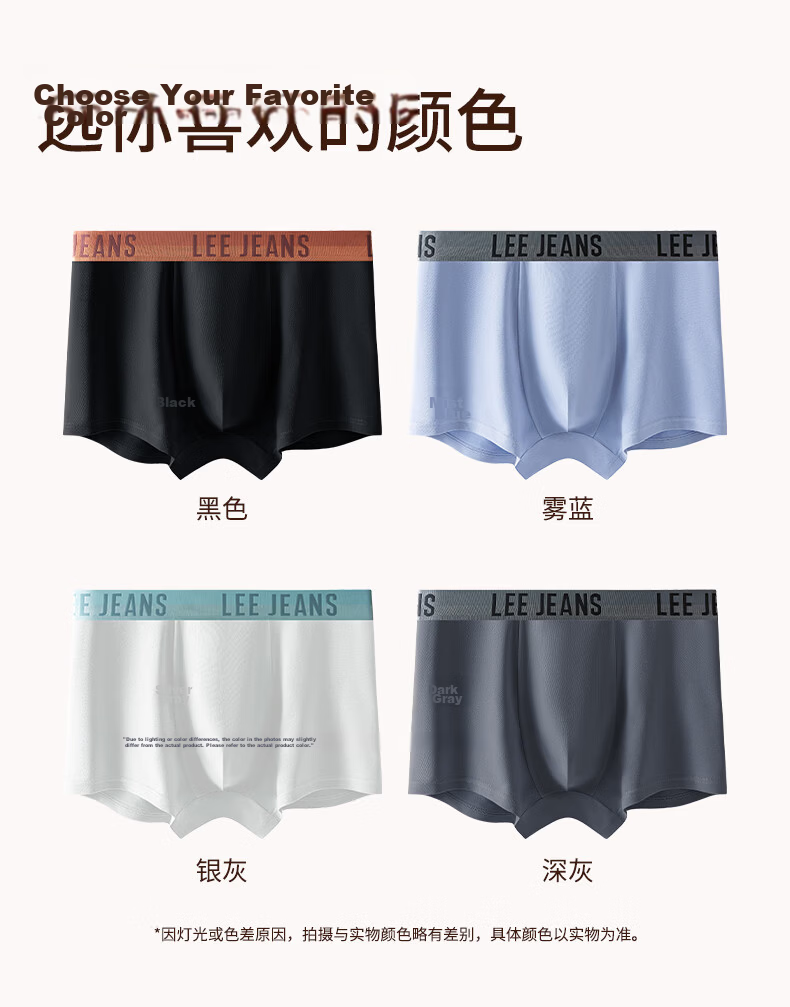 Lee Men's Underwear Xinjiang Cotton Pure Cotton Sweat-Absorbent 10A Antibacterial Summer Deodorant Breathable Plus Size Boxer Shorts 16