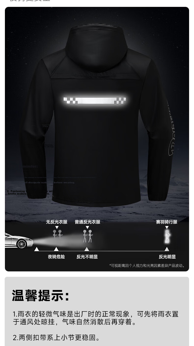 PRIDEROCK Motorcycle Raincoat Split-Type Electric Vehicle Rider Waterproof Breathable All-Weather Outdoor Rain Gear 9