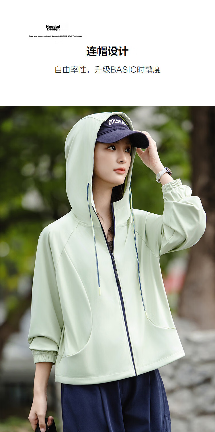 Demana UPF50+ UV Protection Spring Outdoor Sports Hooded Drawstring Petite Women's Jacket 7