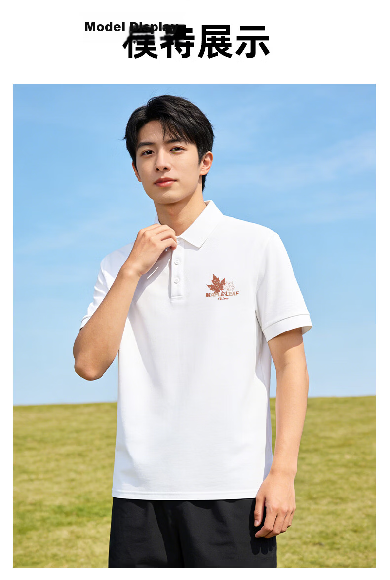 Baleno Casual Short Sleeve Polo Shirt Men 2026 Summer New Loose Fit Collared Top Simple High-End Versatile T-Shirt Trend 10