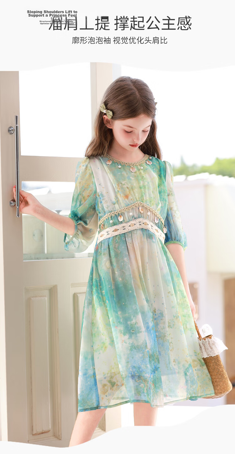 CHANZUIGOU Girls Bohemian Dress Spring 2026 New Children's Beach Vacation Dress Stylish Princess Dress 7
