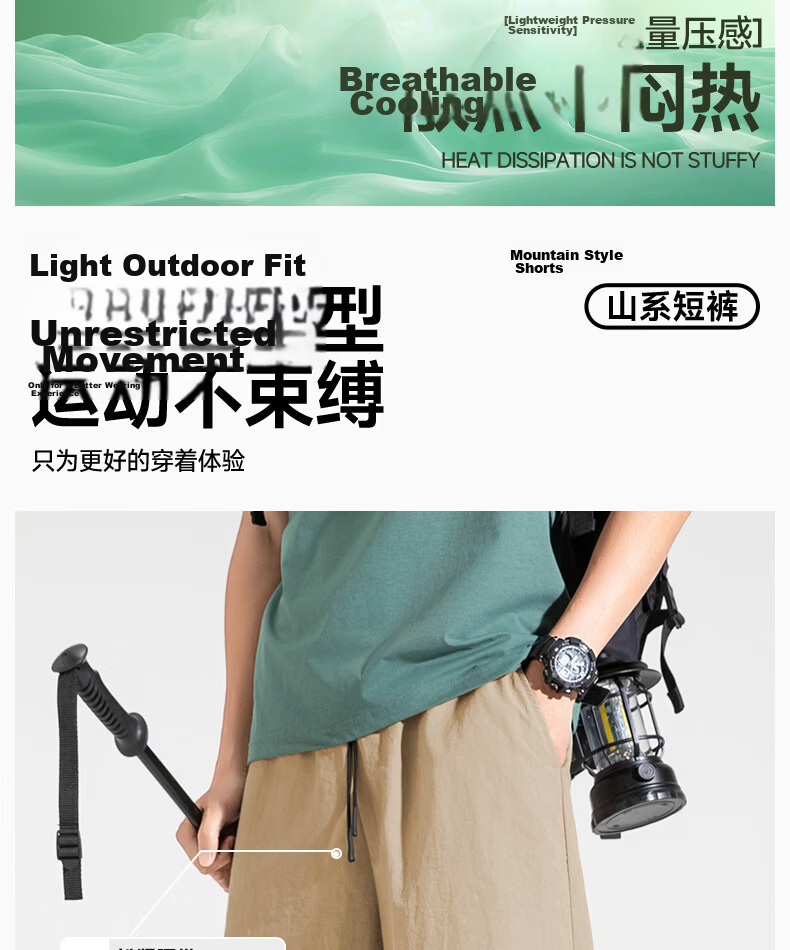 GENIOLAMODE Semir Group Men's Summer New Mountain Style Outdoor Breathable Casual Five-Point Shorts 6