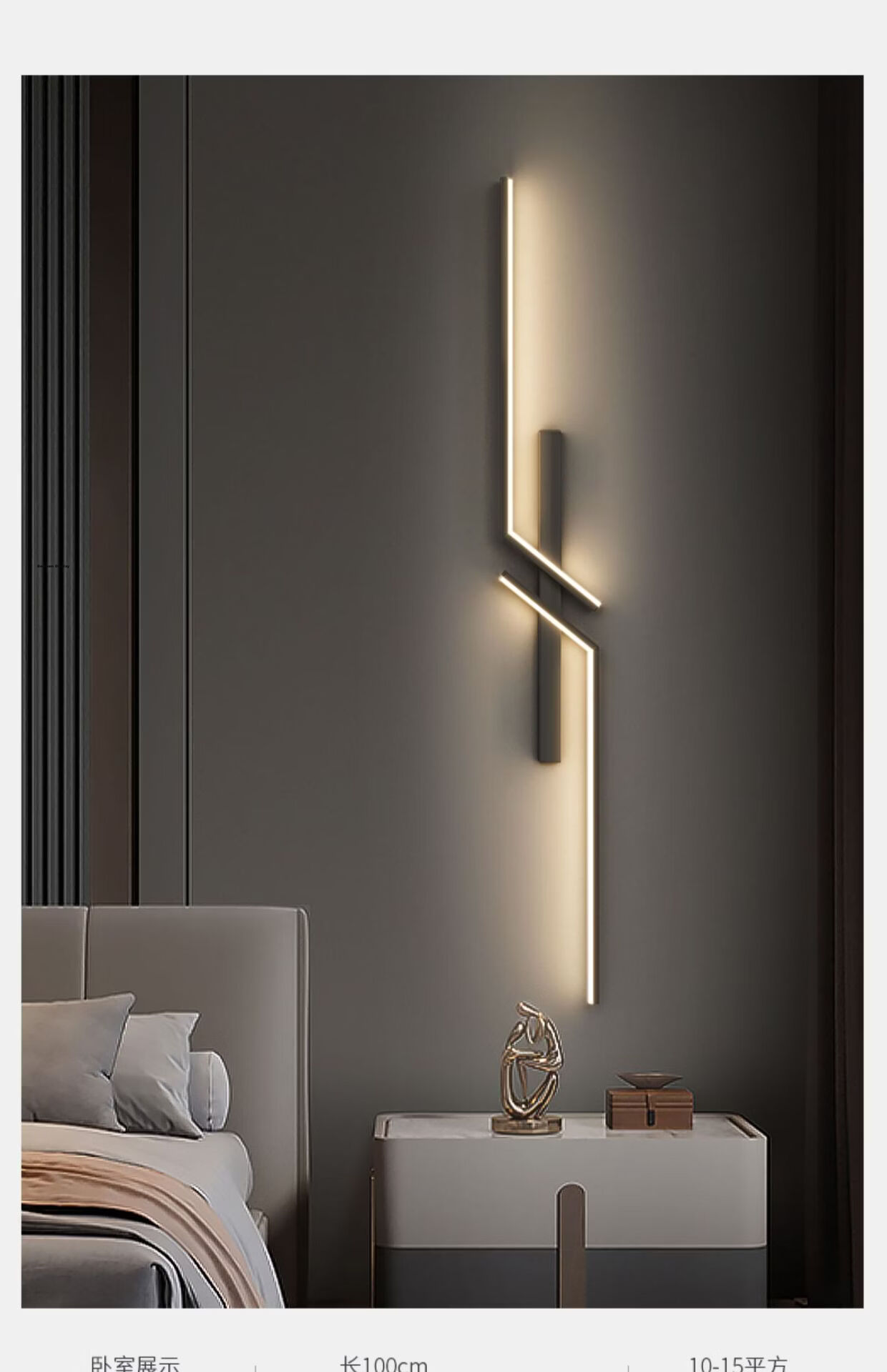 AOC Minimalist Italian Modern Luxury Grille Living Room TV Background Wall Linear Strip Bedroom Bedside Wall Lamp 13