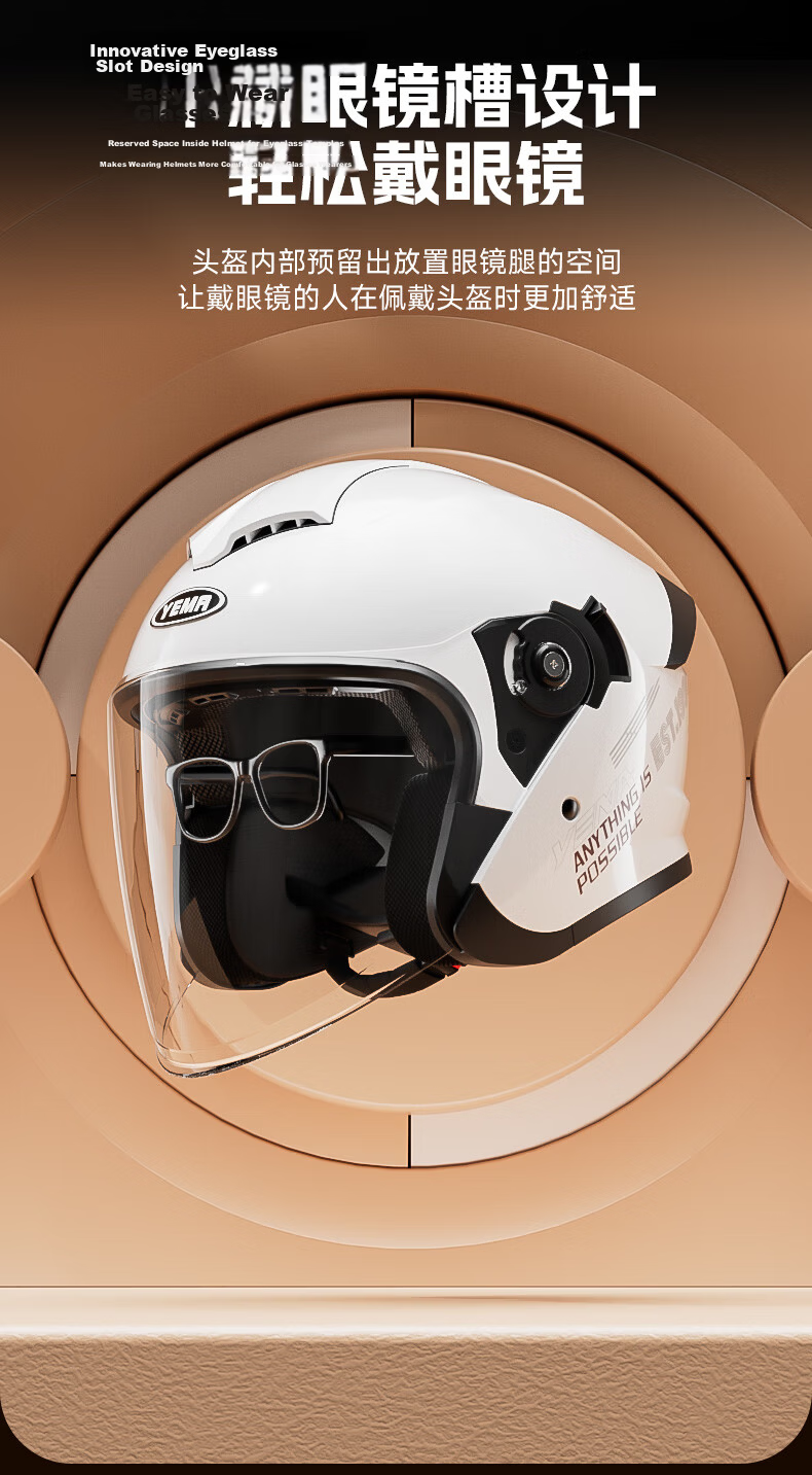 YEMA Motorcycle Helmet Men's 3C Certified Winter Warm Motorbike Safety Helmet Women's Four Seasons Universal Starry Black XXL 11