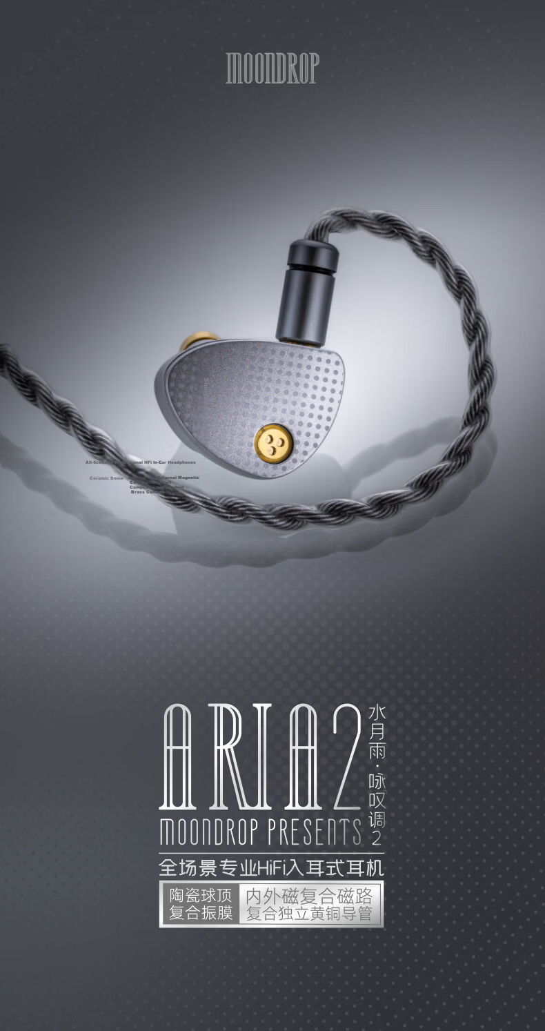 Shuiyueyu Aria2 Aria 2 In-Ear Dynamic HIFI Earphones Detachable 3.5mm/4.4mm Plug 0.78mm Pin 1