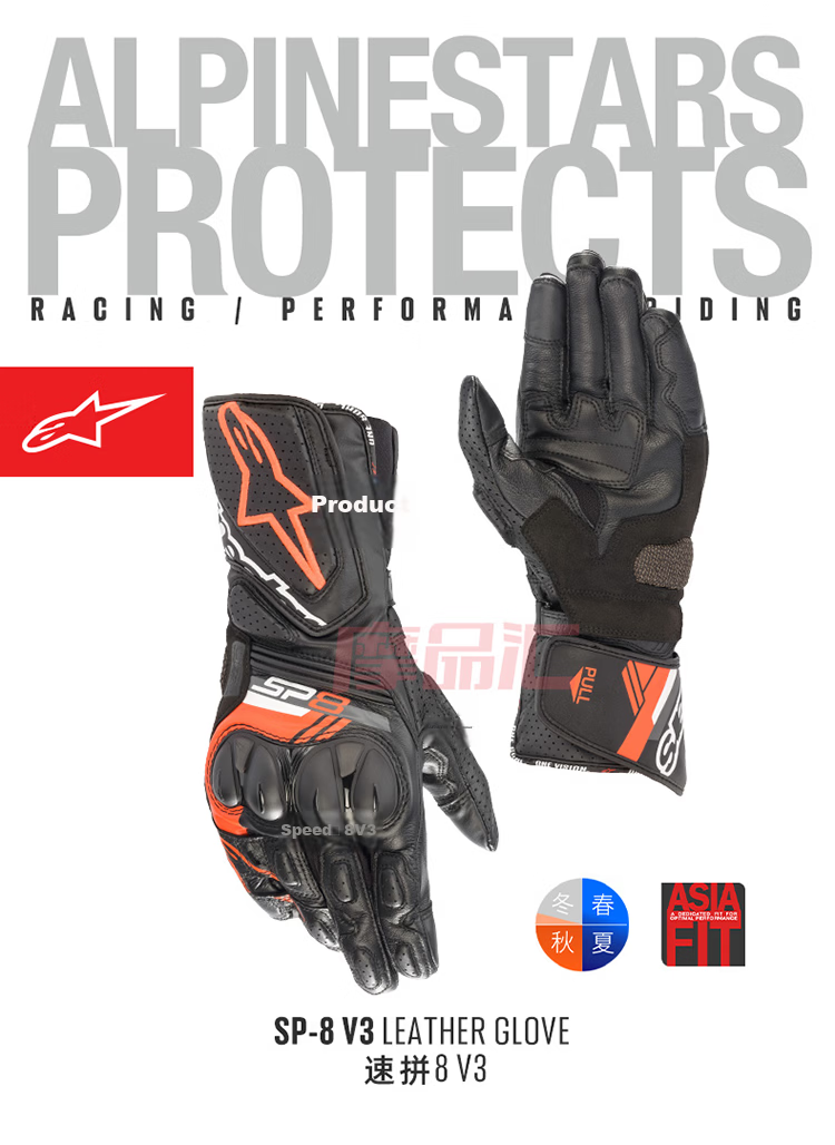 Alpinestars SP-8 V3 A-Star Motorcycle Gloves Racing Road Crash-Resistant Rider Leather Gloves Black White Bright Red XXL 7
