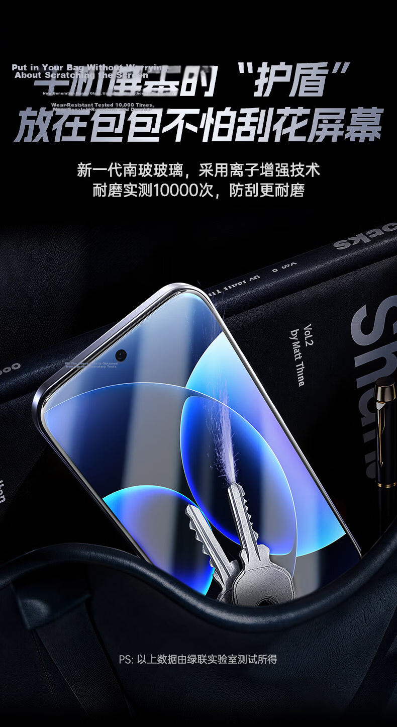 Ugreen Premium Dust-Free Station Tempered Glass Screen Protector for Xiaomi 17/17 Pro, HD Anti-Fingerprint Shockproof Film, 2 Pieces 85353 5