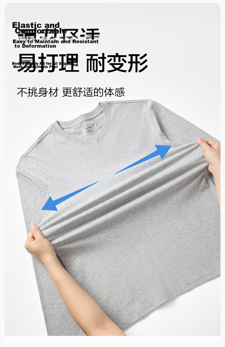 Jingshuran JD Self-Owned Brand Cotton Men's Pure Cotton Long Sleeve T-Shirt Youth Antibacterial Base Shirt White XL 9