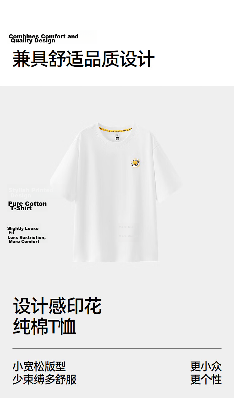 Semir Mall Edition | emoji™ Collaboration Series Women's Summer Printed Short Sleeve T-Shirt 2026 Clothing 101326100023 13