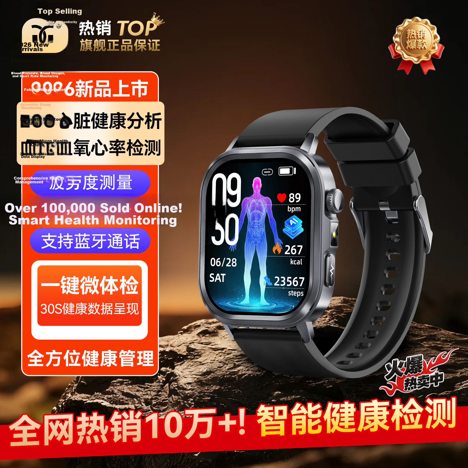 EG Smartwatch AI Multifunctional Heart Rate Health Sports HD Waterproof Watch Blood Oxygen Blood Pressure Body Fat Monitoring Bracelet