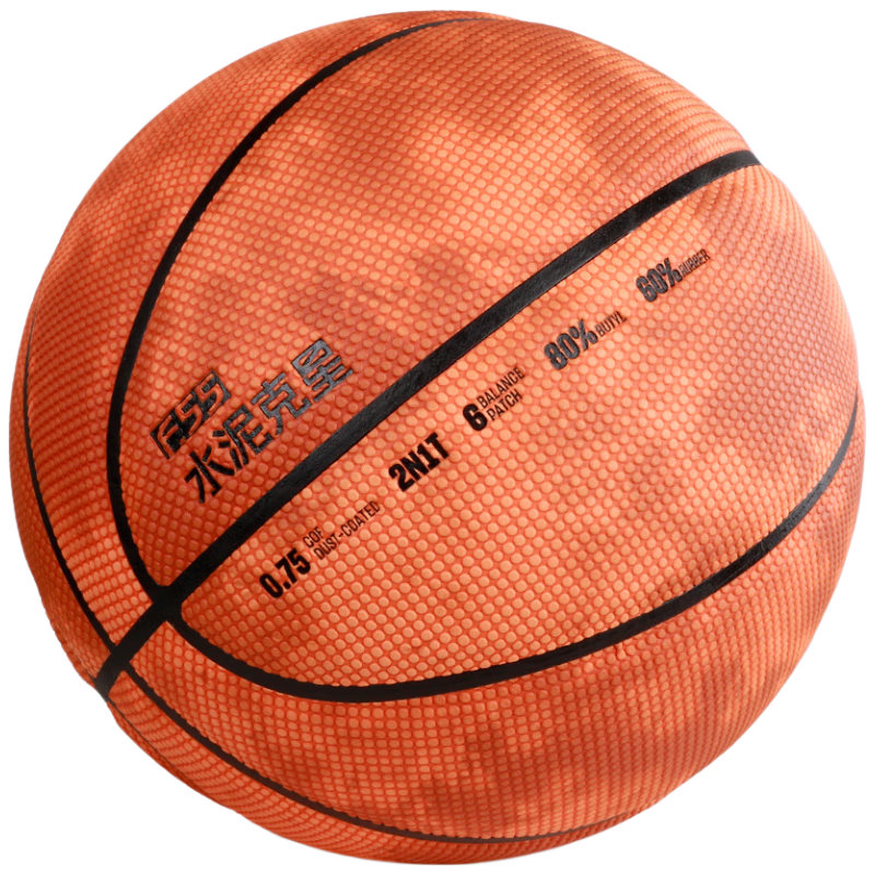 ANTA Basketball F55 Dustproof Wear-Resistant Non-Slip Outdoor Street Cement Court Size 7 Adult Student Competition Training Basketball