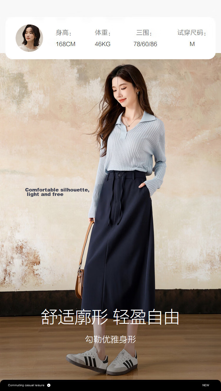 Demana Lady Manlv Spring Elegant Waist Rope Design Spliced Straight Mid-Length Women's Skirt 9