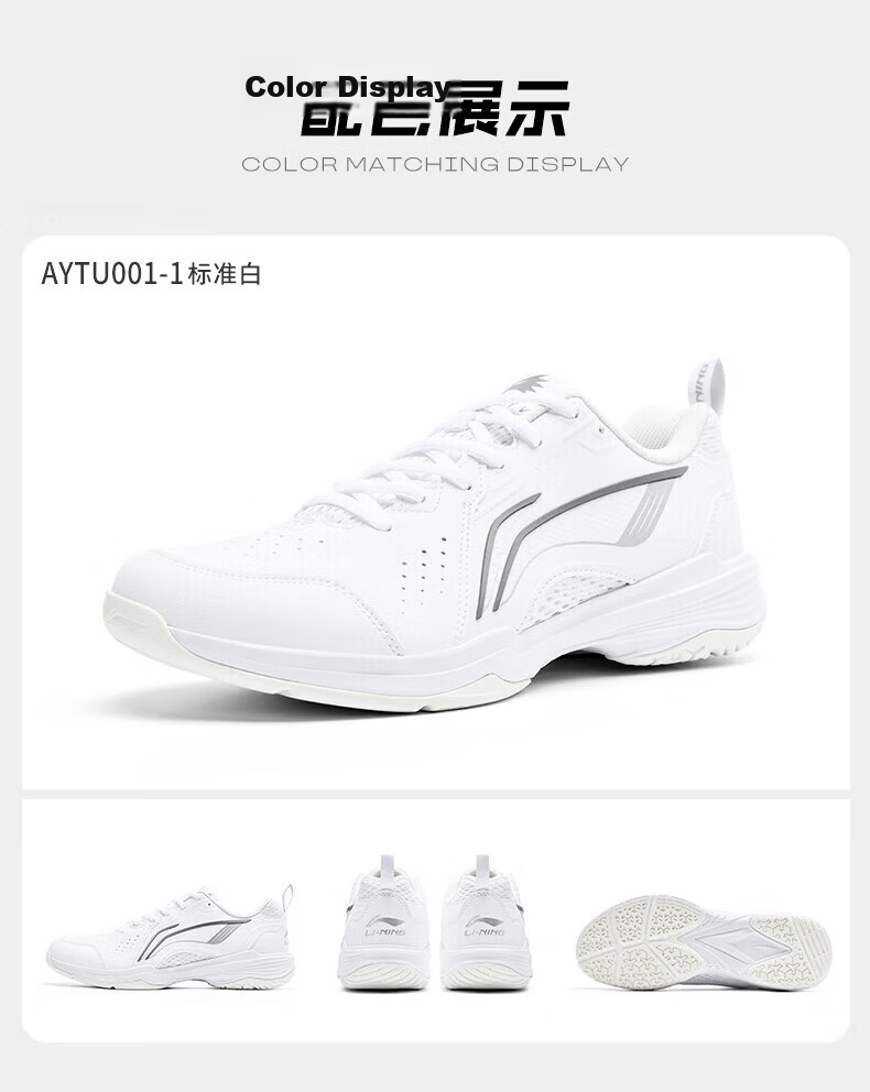 LI-NING All-Rounder King V2.0 Flying Eagle Series Unisex Durable Shock-Absorbing Rebound Badminton Training Shoes 13