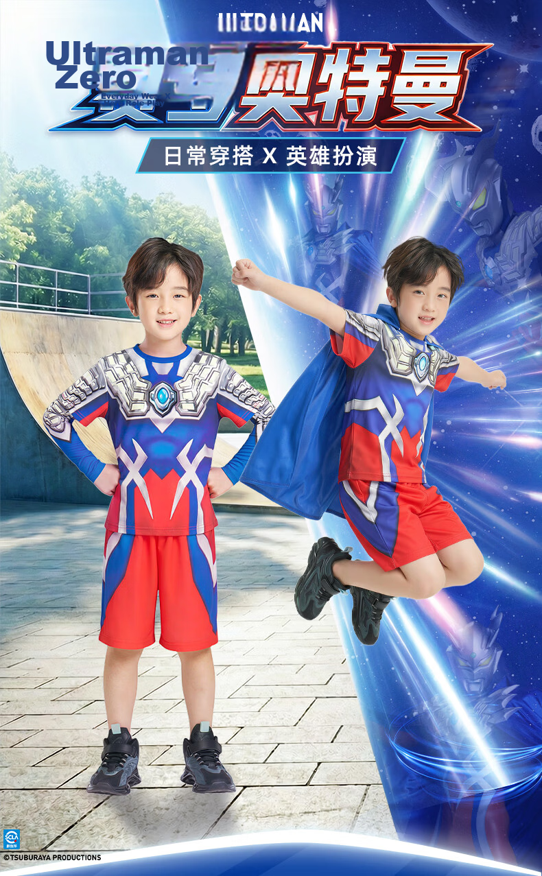 IKALI Ultraman Boys Summer Round Neck Ice Silk Short Sleeve Sports T-Shirt Cape Three-Piece Set 110 CM 1