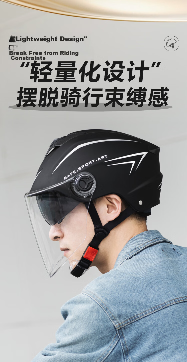 Feige Spreck 3C Certified New National Standard Summer Breathable Electric Vehicle Helmet Women's Men's Electric Bicycle Motorcycle Safety Half Helmet 509 HD Dual Visors Deep Sea Blue + Four-Season De 6